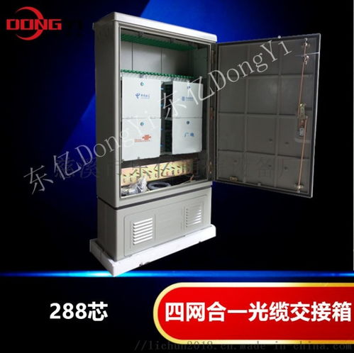 從480芯光纜交接箱到服飾產(chǎn)業(yè) 慈溪市東億通信設(shè)備廠的跨界啟示