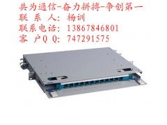 慈溪市共為通信設(shè)備廠官方網(wǎng)站設(shè)計(jì)規(guī)劃方案