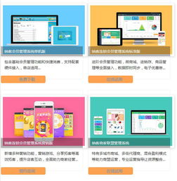 會(huì)員管理系統(tǒng)軟件 定制開發(fā)驅(qū)動(dòng)下，納客軟件的千店千面之路