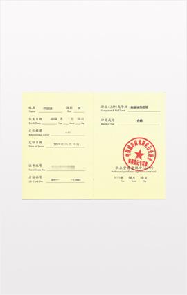 杭州系統(tǒng)集成資質(zhì)代辦與公司注冊代理 一站式服務(wù)，助企業(yè)揚(yáng)帆起航