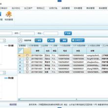  廣東信華電腦科技公司 主營(yíng) 產(chǎn)品成本計(jì)算報(bào)價(jià)軟件