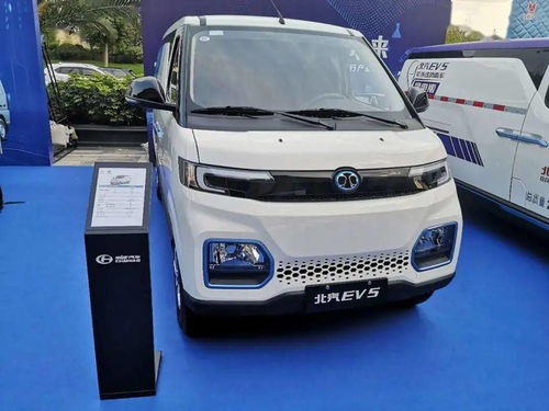 北汽EV5 第三屆中國新能源汽車產(chǎn)業(yè)大會上最閃耀的星，引領(lǐng)城市配送新潮流