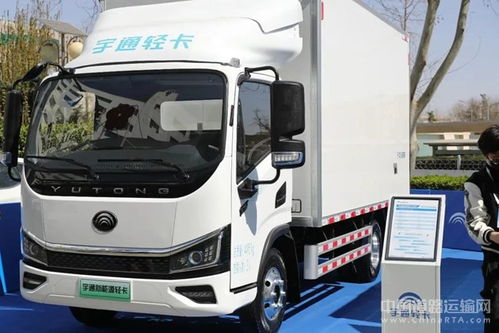 宇通新能源輕卡T系列全球首發(fā)，引領(lǐng)新能源輕卡進入3.0時代，助力電子商務(wù)服務(wù)新升級