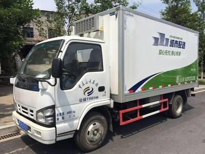 重慶公運 構筑城鄉共同配送冷鏈供應長鏈，賦能城市高效配送新生態